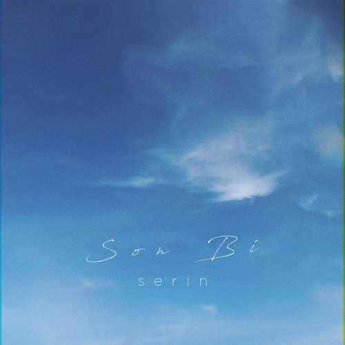 Serin - Son Bi (2020) Single