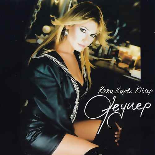 Zeynep - Kara Kaplı Kitap (2003) Full Albüm