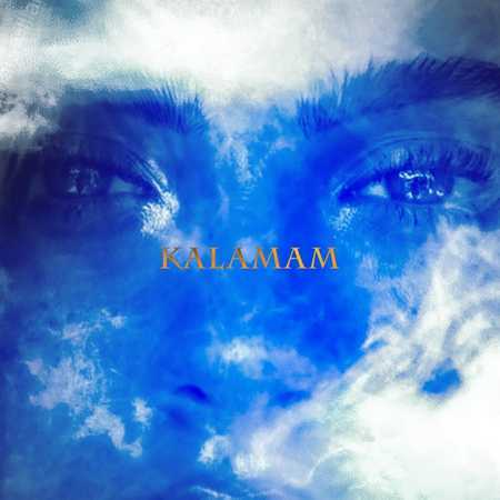 Potencia - Kalamam