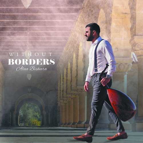 Alaa Bishara - Without Borders