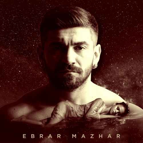 Ebrar Mazhar Yeni Aşk Öldürür (Akustik) Şarkısını Mp3 İndir