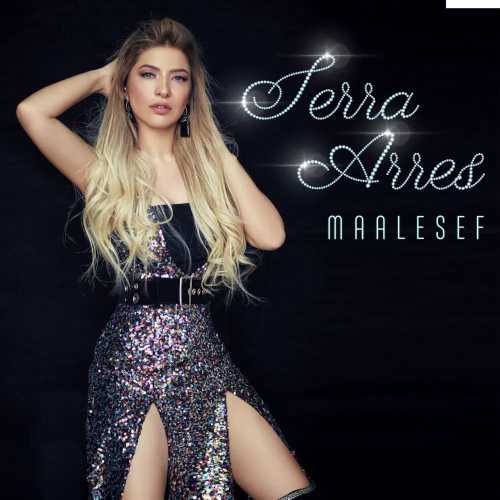 Serra Arres Yeni İkimizin Yangını Şarkısını Mp3 İndir