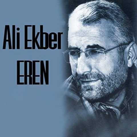 Ali Ekber Eren - Şarkışla (1993) Full Albüm İndir