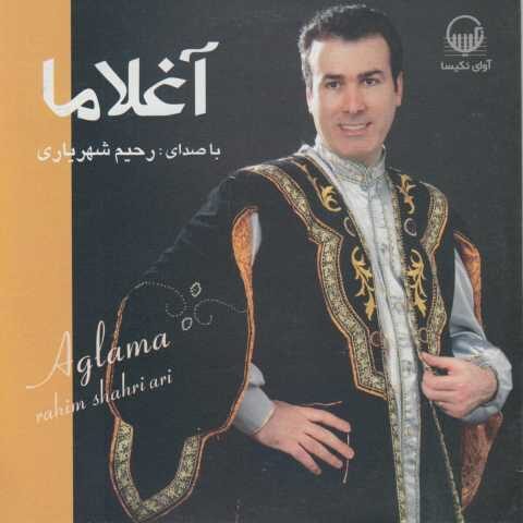Rahim Shahriari Yeni Aglama (Music of Azerbaijan) Full Albüm İndir Rahim Shahriari Yeni Aglama (Music of Azerbaijan) Full Albüm İndir