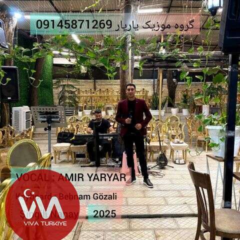 Amir YarYar – Şingili Nanay (2025) Mp3 İndir Amir YarYar – Şingili Nanay (2025) Mp3 İndir