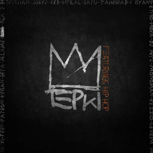 Tepki - Tepki Featurings Hip Hop (2016) Full Albüm İndir 8 Tepki - Tepki Featurings Hip Hop (2016) Full Albüm İndir